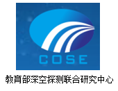 教育部深空探测